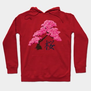 Sakura Tree (Pixel Art) Hoodie